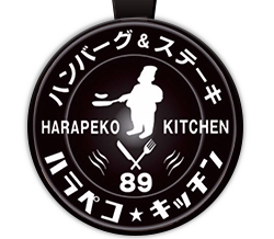ハラペコキッチン
